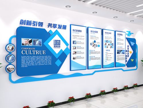 東莞企業文化墻的設計理念與重要性 兼論公益性文化活動策劃